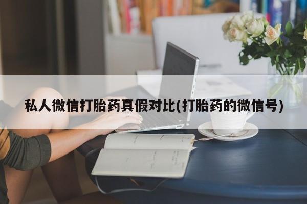 米非米索购买微信资讯 第81页