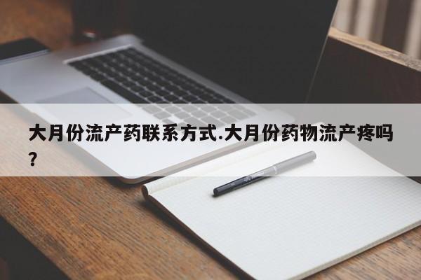 米非米索购买微信要闻 第74页