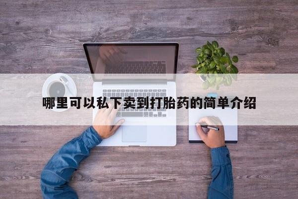 米非米索购买微信资讯 第76页